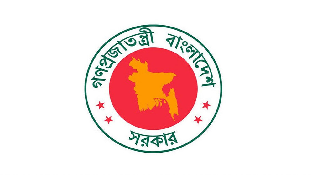 ১৫৮ উপজেলার ইউএনওকে বদলি